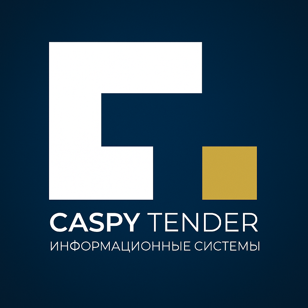 Уведомляем Вас о прекращении размещении заявок по приобретению ТМЦ на АО «Товарная биржа «Каспий», в связи со вступлением в силу с 1 июля 2025 года поправок в Закон Республики Казахстан «О товарных биржах», согласно которых запрещается проведение торгов нестандартизированными товарами.