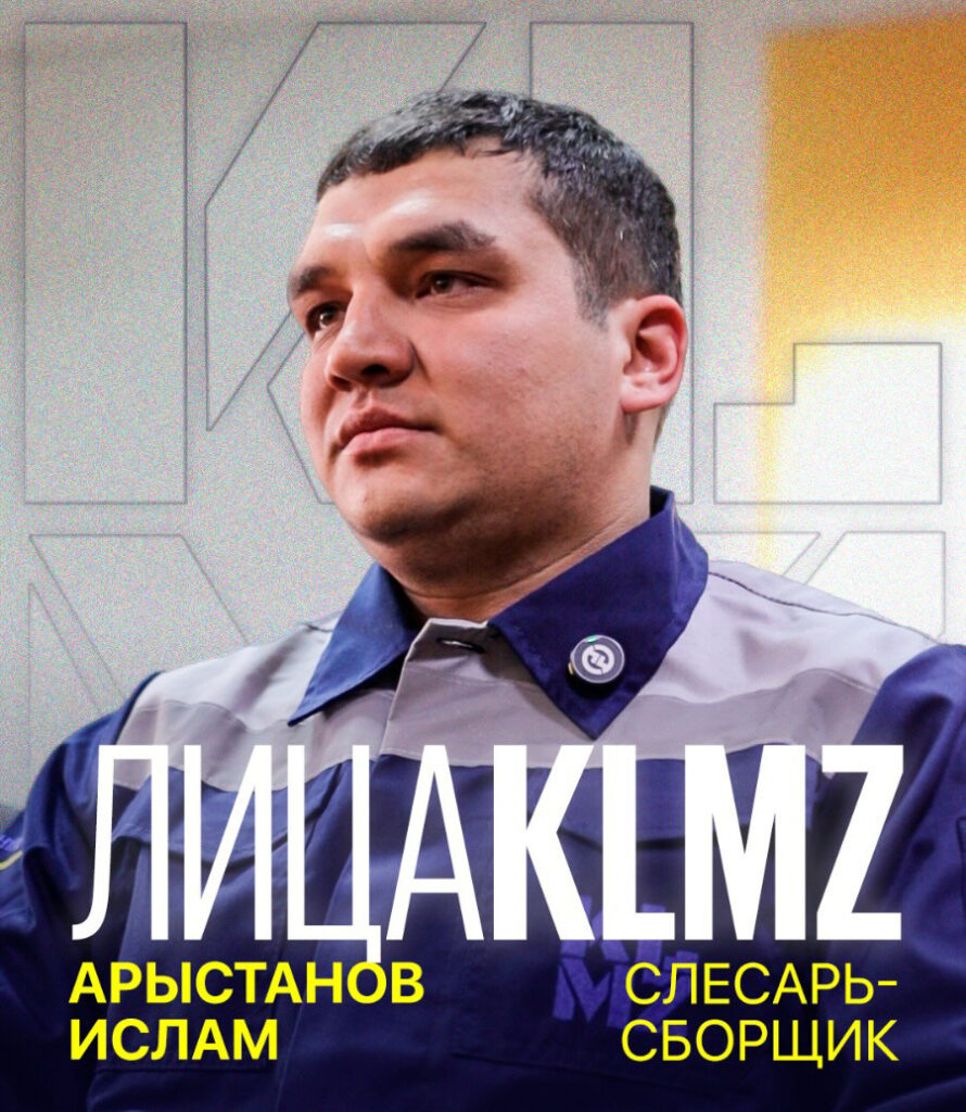 🏭 Уақыт сынынан өткен сенімділік — KLMZ зауытынан МШЦ диірменіне арналған барабан